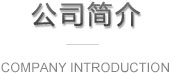&#21315;&#20159;&#20307;&#32946;&#30331;&#24405;&#32593;&#31449;&#65288;&#20013;&#22269;&#65289;&#38598;&#22242;&#26377;&#38480;&#20844;&#21496;
